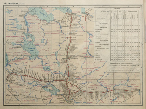 О работе Северной железной дороги в годы Великой Отечественной войны расскажет новый интернет-проект ВОАНПИ